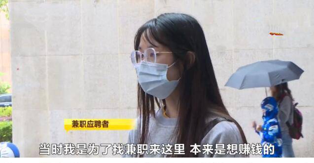 00“包装费”只赚1000元公司回复很过分AG真人游戏平台入口女大学生兼职模特交72(图3)