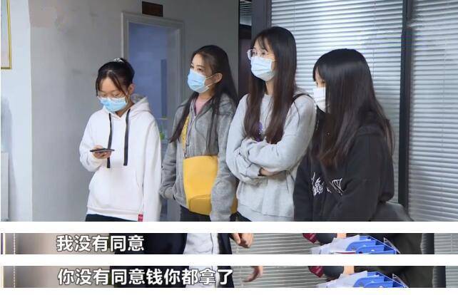 00“包装费”只赚1000元公司回复很过分AG真人游戏平台入口女大学生兼职模特交72(图2)