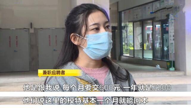 00“包装费”只赚1000元公司回复很过分AG真人游戏平台入口女大学生兼职模特交72(图4)